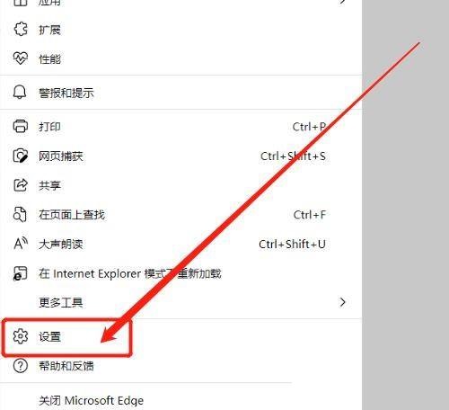 microsoft edge怎么始终显示收藏栏?microsoft edge始终显示收藏栏方法_wishdown.com microsoft edge怎么始终显示收藏栏?microsoft edge始终显示收藏栏方法_wishdown.com