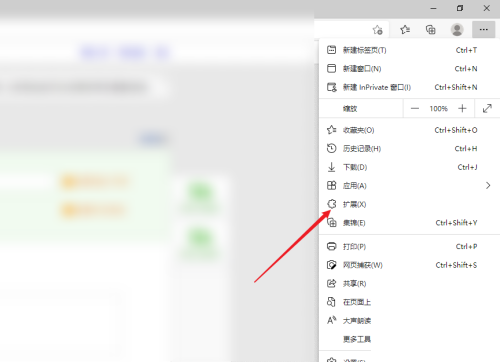 microsoft edge怎么扩展程序?microsoft edge扩展程序教程_wishdown.com microsoft edge怎么扩展程序?microsoft edge扩展程序教程_wishdown.com