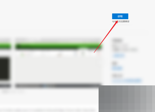 microsoft edge怎么扩展程序?microsoft edge扩展程序教程_wishdown.com microsoft edge怎么扩展程序?microsoft edge扩展程序教程_wishdown.com