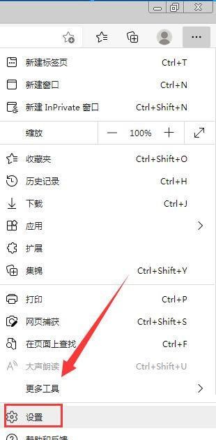 microsoft edge怎么设置个人隐私等级?microsoft edge设置个人隐私等级方法_wishdown.com microsoft edge怎么设置个人隐私等级?microsoft edge设置个人隐私等级方法_wishdown.com