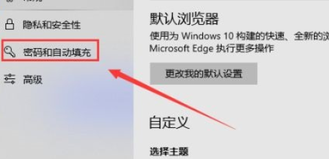 microsoft edge保存卡片怎么开启?microsoft edge保存卡片开启方法_wishdown.com microsoft edge保存卡片怎么开启?microsoft edge保存卡片开启方法_wishdown.com
