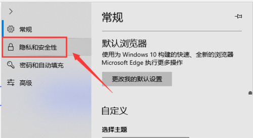 microsoft edge怎么阻止弹出窗口?microsoft edge阻止弹出窗口方法_wishdown.com microsoft edge怎么阻止弹出窗口?microsoft edge阻止弹出窗口方法_wishdown.com