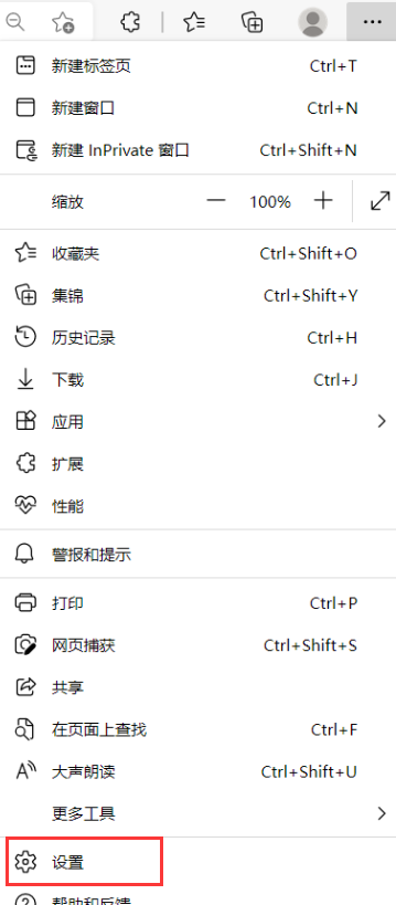 microsoft edge怎么设置深色外观?microsoft edge设置深色外观方法_wishdown.com microsoft edge怎么设置深色外观?microsoft edge设置深色外观方法_wishdown.com