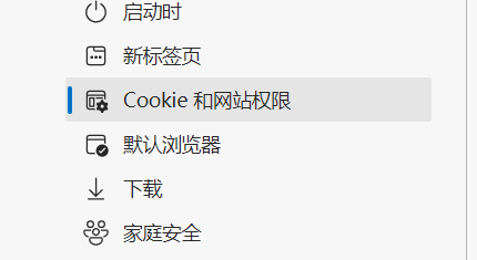 microsoft edge怎么设置摄像头权限?microsoft edge设置摄像头权限方法_wishdown.com microsoft edge怎么设置摄像头权限?microsoft edge设置摄像头权限方法_wishdown.com