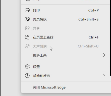 microsoft edge怎么设置摄像头权限?microsoft edge设置摄像头权限方法_wishdown.com microsoft edge怎么设置摄像头权限?microsoft edge设置摄像头权限方法_wishdown.com