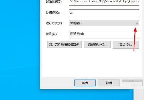 microsoft edge怎么最大化运行?microsoft edge最大化运行教程_wishdown.com microsoft edge怎么最大化运行?microsoft edge最大化运行教程_wishdown.com