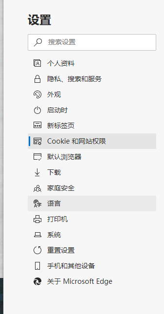 microsoft edge怎么阻止广告?microsoft edge阻止广告教程_wishdown.com microsoft edge怎么阻止广告?microsoft edge阻止广告教程_wishdown.com