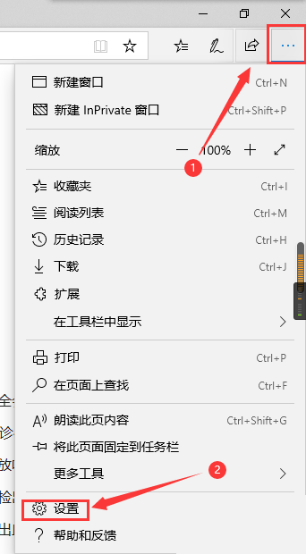 microsoft edge��ȫ����ô����?microsoft edge��ȫ�����÷���
