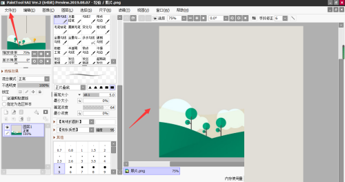 sai怎么调整画笔浓度?sai调整画笔浓度方法_wishdown.com sai怎么调整画笔浓度?sai调整画笔浓度方法_wishdown.com