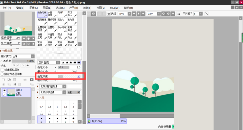 sai怎么调整画笔浓度?sai调整画笔浓度方法_wishdown.com sai怎么调整画笔浓度?sai调整画笔浓度方法_wishdown.com