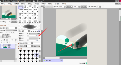 sai怎么调整画笔浓度?sai调整画笔浓度方法_wishdown.com sai怎么调整画笔浓度?sai调整画笔浓度方法_wishdown.com