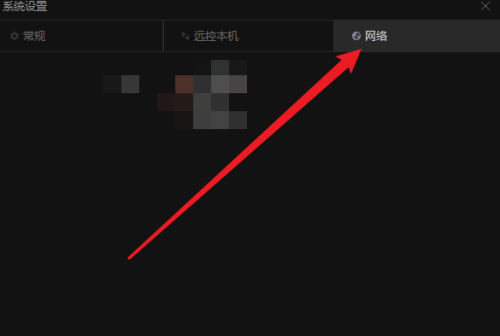 向日葵X远程控制软件怎么手动设置代理?向日葵X远程控制软件手动设置代理教程_wishdown.com 向日葵X远程控制软件怎么手动设置代理?向日葵X远程控制软件手动设置代理教程_wishdown.com