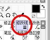 sai怎么使用修改线?sai使用修改线方法_wishdown.com sai怎么使用修改线?sai使用修改线方法_wishdown.com