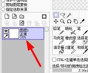sai��ô��ͼ����������sai��ͼ���������̳�
