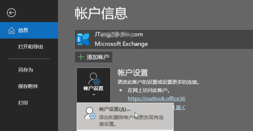 outlook��ô���ӹ��������ַ��outlook���ӹ��������ַ�̳�