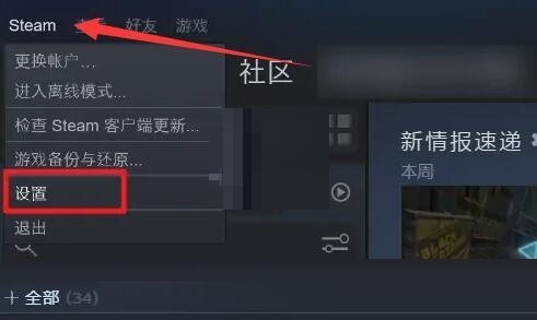 steam��ôȡ����ͥ����?steamȡ����ͥ�����̳�