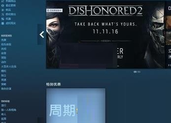 steam7天无法交易怎么解除?steam7天无法交易解除方法_wishdown.com steam7天无法交易怎么解除?steam7天无法交易解除方法_wishdown.com