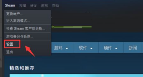 steam��ô��ֹ��steam����?steam��ֹ��steam���Ž̳�