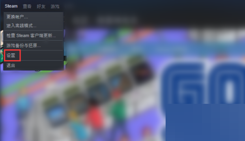 steam怎么还原steam控制器固件?steam还原steam控制器固件方法_wishdown.com steam怎么还原steam控制器固件?steam还原steam控制器固件方法_wishdown.com