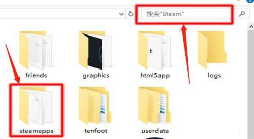 steam游戏安装目录在哪里?steam游戏安装目录位置介绍_wishdown.com steam游戏安装目录在哪里?steam游戏安装目录位置介绍_wishdown.com