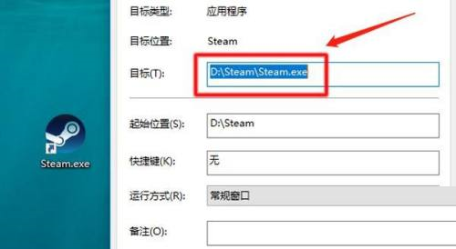 steam游戏安装目录在哪里?steam游戏安装目录位置介绍_wishdown.com steam游戏安装目录在哪里?steam游戏安装目录位置介绍_wishdown.com
