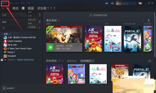 steam怎么显示游戏帧数?steam显示游戏帧数教程_wishdown.com steam怎么显示游戏帧数?steam显示游戏帧数教程_wishdown.com