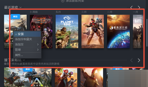 steam怎么删除dlc?steam删除dlc方法_wishdown.com steam怎么删除dlc?steam删除dlc方法_wishdown.com