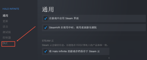 steam怎么删除dlc?steam删除dlc方法_wishdown.com steam怎么删除dlc?steam删除dlc方法_wishdown.com