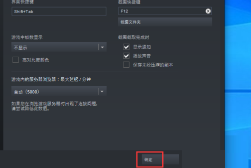 steam怎么在游戏中关闭steam界面?steam在游戏中关闭steam界面教程_wishdown.com steam怎么在游戏中关闭steam界面?steam在游戏中关闭steam界面教程_wishdown.com