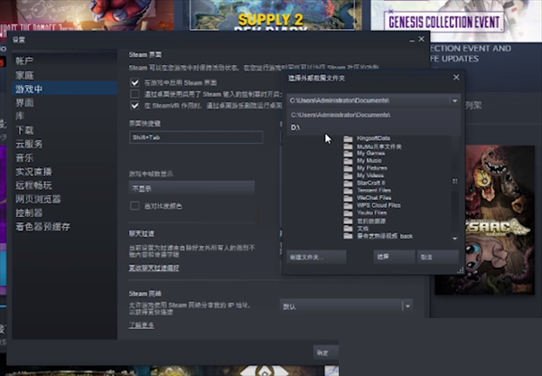 steam��ͼ��ô�鿴?steam��ͼ�鿴����