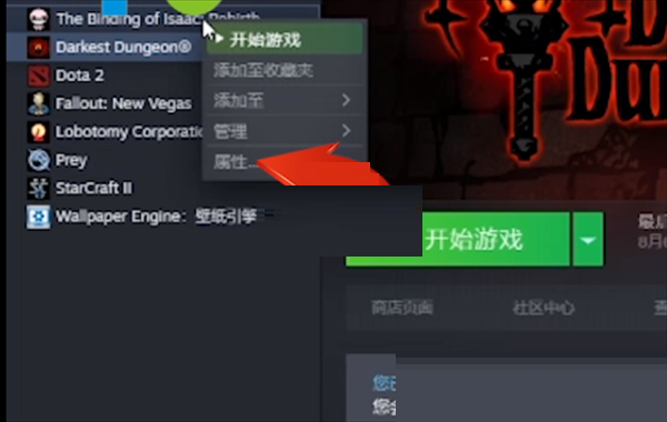 steam怎么上传云存档?steam上传云存档方法_wishdown.com steam怎么上传云存档?steam上传云存档方法_wishdown.com