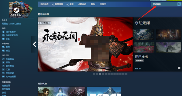 steam��ôԤ����Ϸ?steamԤ����Ϸ�̳�