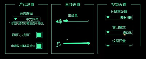 steam怎么全屏打开游戏?steam全屏打开游戏方法_wishdown.com steam怎么全屏打开游戏?steam全屏打开游戏方法_wishdown.com