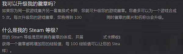steam�˺���ô����?steam�˺������̳�