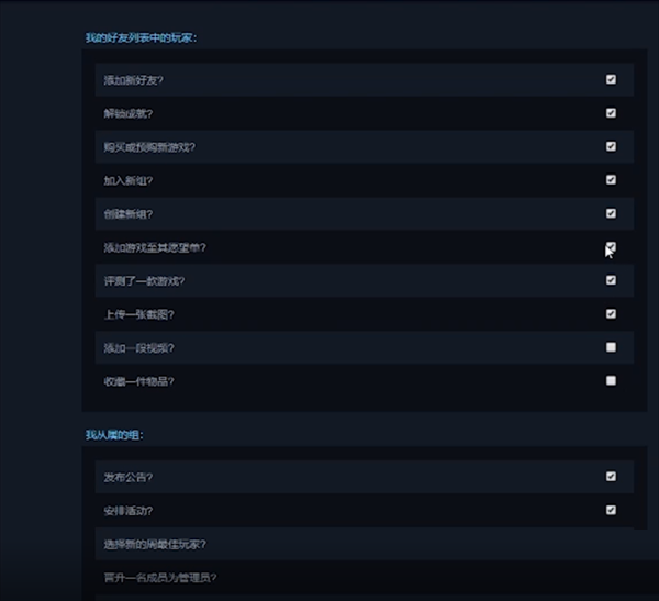steam怎么删除动态?steam删除动态教程_wishdown.com steam怎么删除动态?steam删除动态教程_wishdown.com