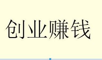现在跑网约车到底赚不赚钱_wishdown.com 现在跑网约车到底赚不赚钱_wishdown.com
