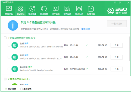 win10蓝牙怎么连接?win10蓝牙连接教程_wishdown.com win10蓝牙怎么连接?win10蓝牙连接教程_wishdown.com