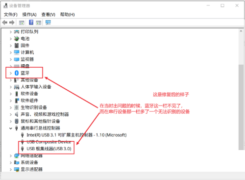 win10蓝牙怎么连接?win10蓝牙连接教程_wishdown.com win10蓝牙怎么连接?win10蓝牙连接教程_wishdown.com