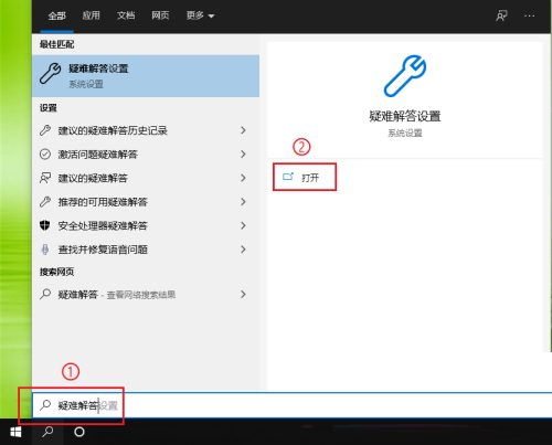 win10蓝牙怎么启用网络连接?win10蓝牙启用网络连接方法_wishdown.com win10蓝牙怎么启用网络连接?win10蓝牙启用网络连接方法_wishdown.com