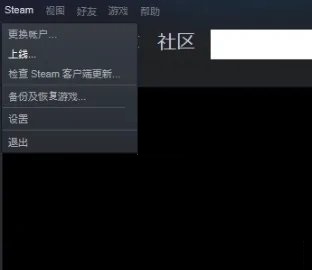 steam离线模式怎么关闭?steam离线模式关闭方法_wishdown.com steam离线模式怎么关闭?steam离线模式关闭方法_wishdown.com