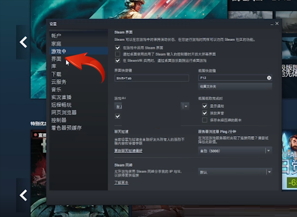 steam如何关闭开机自启动?steam关闭开机自启动方法_wishdown.com steam如何关闭开机自启动?steam关闭开机自启动方法_wishdown.com