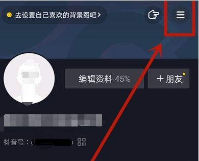 抖音粉丝排行榜在哪看_wishdown.com 抖音粉丝排行榜在哪看_wishdown.com