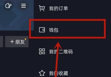抖音粉丝排行榜在哪看_wishdown.com 抖音粉丝排行榜在哪看_wishdown.com