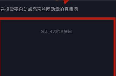抖音粉丝排行榜在哪看_wishdown.com 抖音粉丝排行榜在哪看_wishdown.com