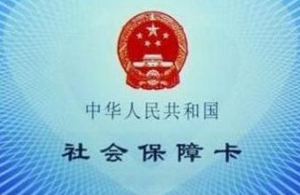 男性的生育保险可以给妻子用吗_wishdown.com 男性的生育保险可以给妻子用吗_wishdown.com