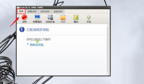 oCam(屏幕录像软件)怎么设置文件名?oCam(屏幕录像软件)设置文件名教程_wishdown.com oCam(屏幕录像软件)怎么设置文件名?oCam(屏幕录像软件)设置文件名教程_wishdown.com