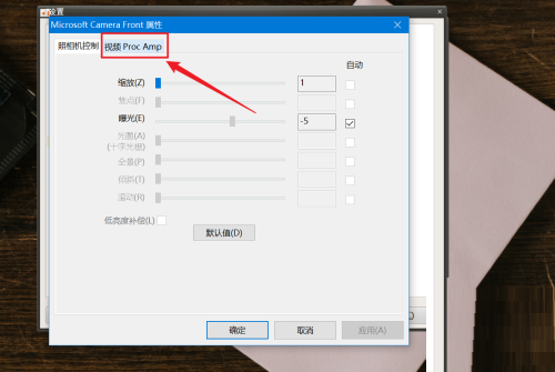 oCam(屏幕录像软件)怎么设置摄像头属性?oCam(屏幕录像软件)设置摄像头属性教程_wishdown.com oCam(屏幕录像软件)怎么设置摄像头属性?oCam(屏幕录像软件)设置摄像头属性教程_wishdown.com
