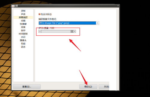 oCam(屏幕录像软件)怎么修改捕获格式?oCam(屏幕录像软件)修改捕获格式方法_wishdown.com oCam(屏幕录像软件)怎么修改捕获格式?oCam(屏幕录像软件)修改捕获格式方法_wishdown.com