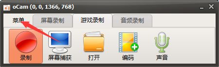 oCam(屏幕录像软件)怎么开启左键单击?oCam(屏幕录像软件)开启左键单击教程_wishdown.com oCam(屏幕录像软件)怎么开启左键单击?oCam(屏幕录像软件)开启左键单击教程_wishdown.com