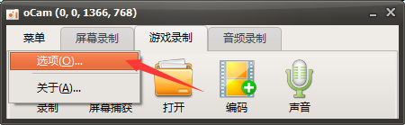 oCam(屏幕录像软件)怎么开启左键单击?oCam(屏幕录像软件)开启左键单击教程_wishdown.com oCam(屏幕录像软件)怎么开启左键单击?oCam(屏幕录像软件)开启左键单击教程_wishdown.com